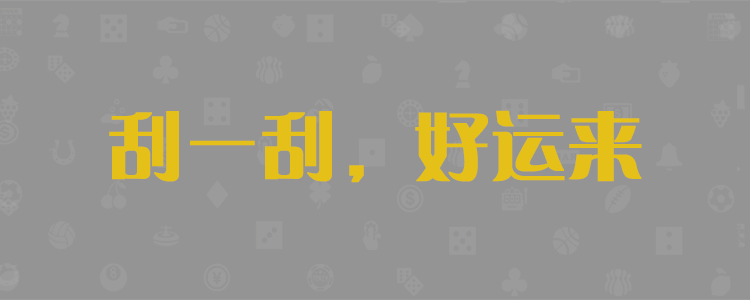 实时结果查询